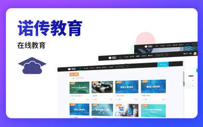 工具软件费用解析 企业服务与教育服务的市场概览与选择