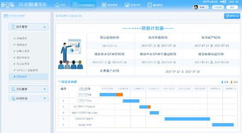 开运联合 以OEM管理系统与教育软件服务推动工厂精细化管理