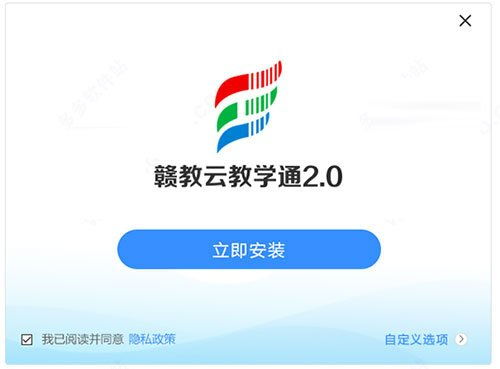 赣教云教学通 智慧教育新平台，官方下载与使用指南