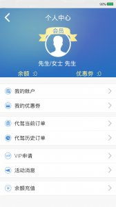 e搜服务软件下载指南 安卓版3.0.1版本在安粉丝手游网的便捷获取